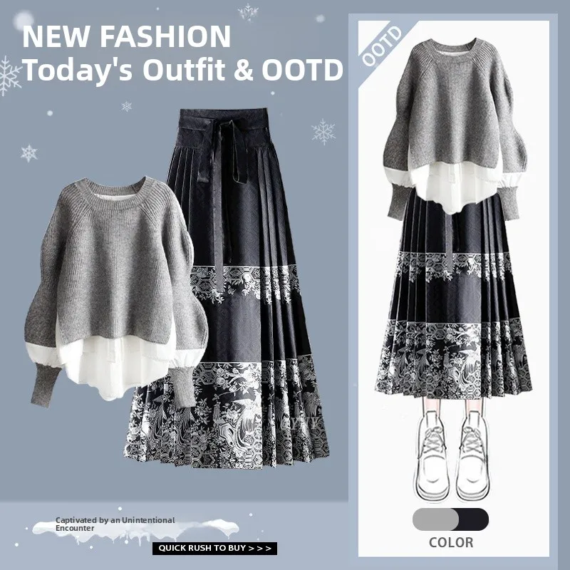 

Осенне-зимний женский модный комплект в стиле Ханьфу: свитер с имитацией двухслойности, длинный рукав, круглый вырез, традиционный китайский костюм из двух частей.