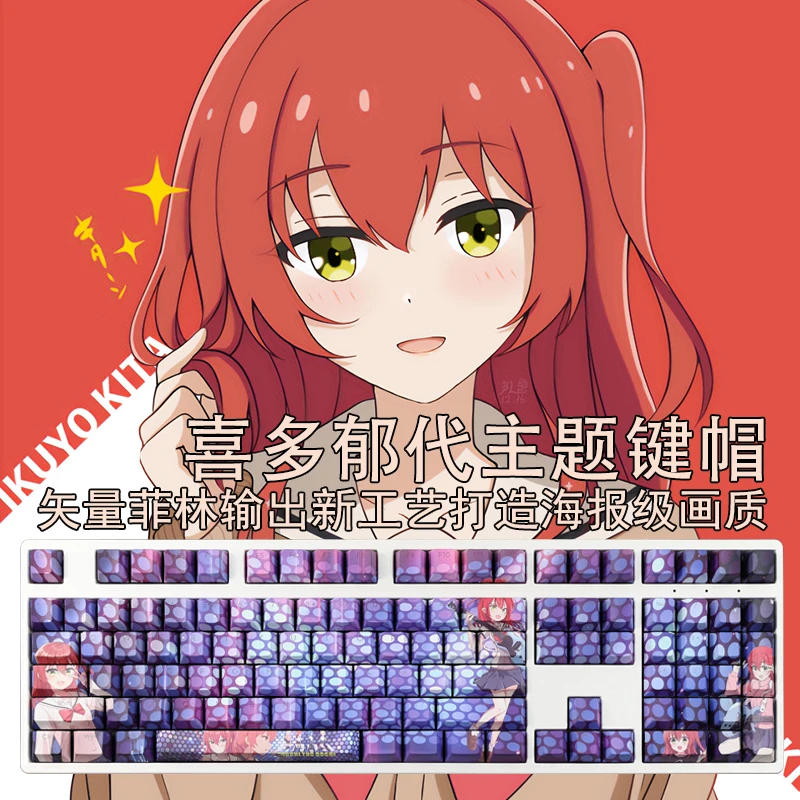 

108 Keys PBT Dye Subbed Keycaps Cartoon Anime Gaming Key Caps BOCCHI THE ROCK Kita Ikuyo Backlit Keycap For ANSI Layout