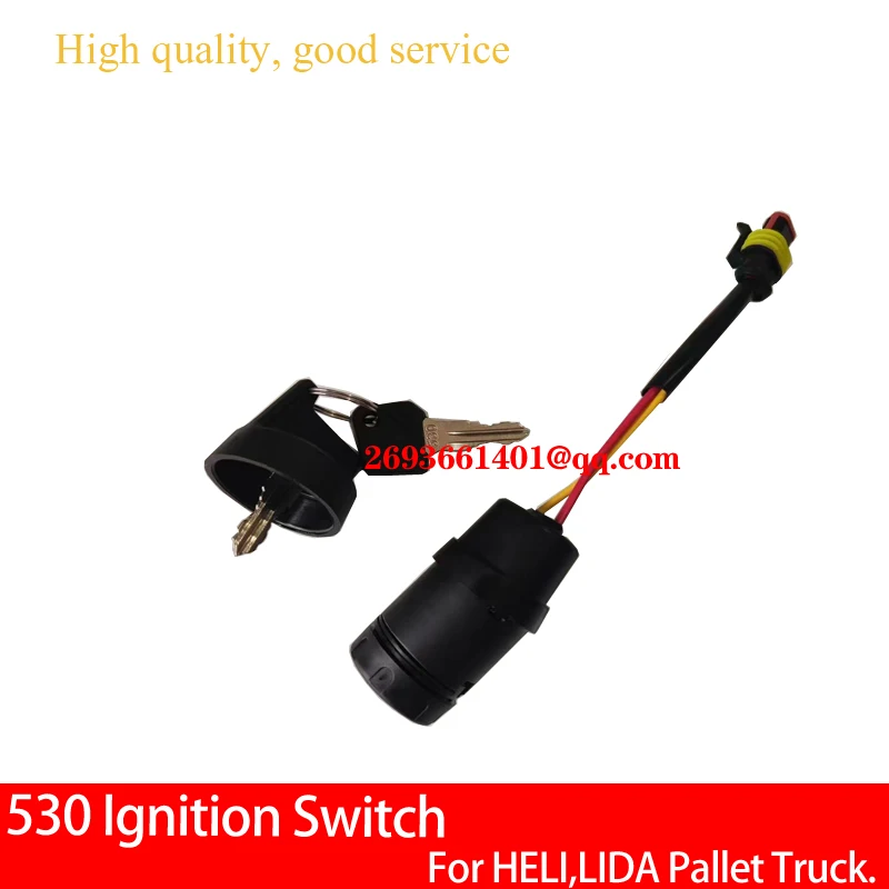 

530 переключатель зажигания с линией и 2 ключами для тележек HELI,LIDA.