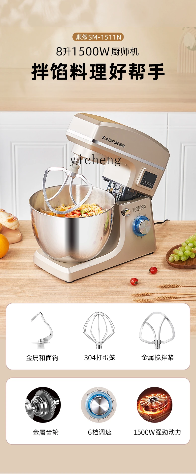 Mixer Commercial Automatic Meat Stuffing Sausage Household Kneading Dough Stir Noodles Mixing Machine view 5