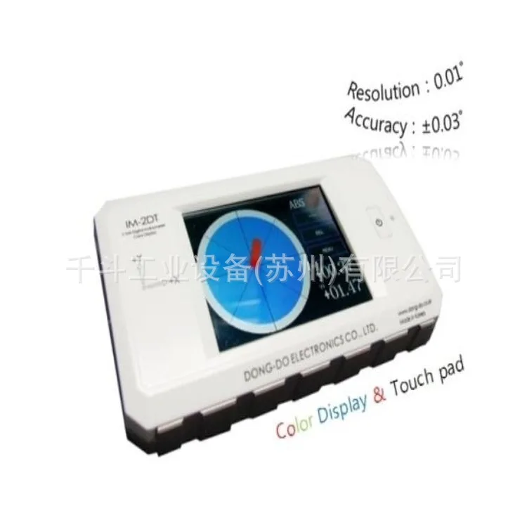 

Explosive agent authorized Dongdu DONGDO high-precision digital display 2-axis color screen IM-2DT-P electronic level