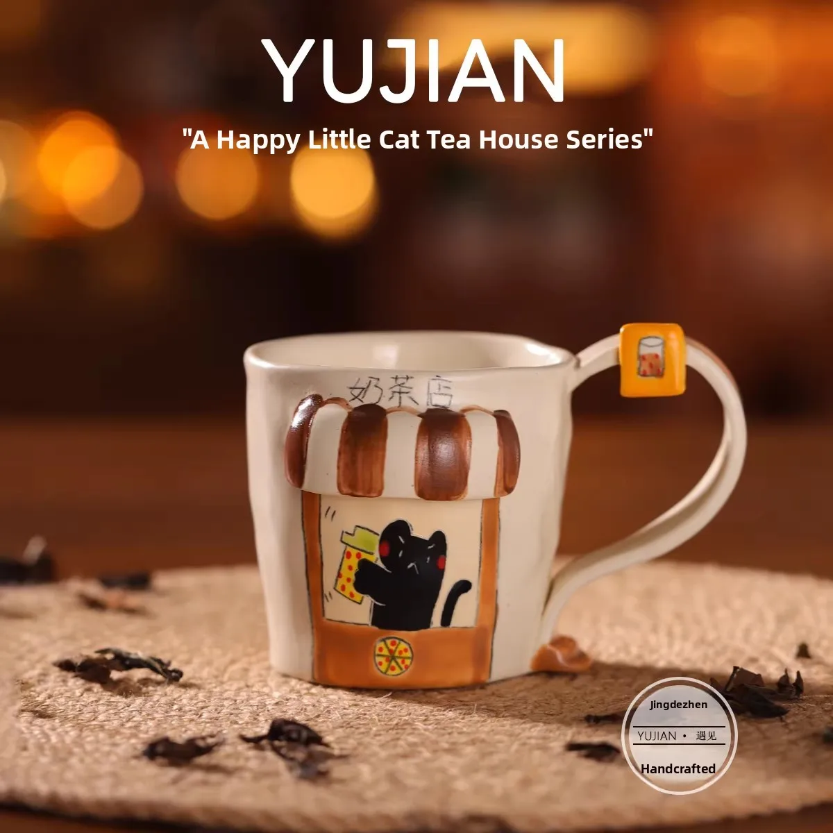 yujian-handmade-ceramic-mugs-healing-series-birthday-gift-for-best-friend-teahouse-style-coffee-cups-single-ear-handle-design
