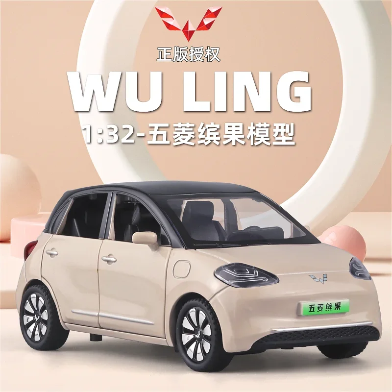 Alloy Diecast Model Car para Crianças, Miniaturas Wuling Bingo, Som e Luz, Black Friday, Cyber Friday, Brinquedos para Meninos, Presente, 1:32