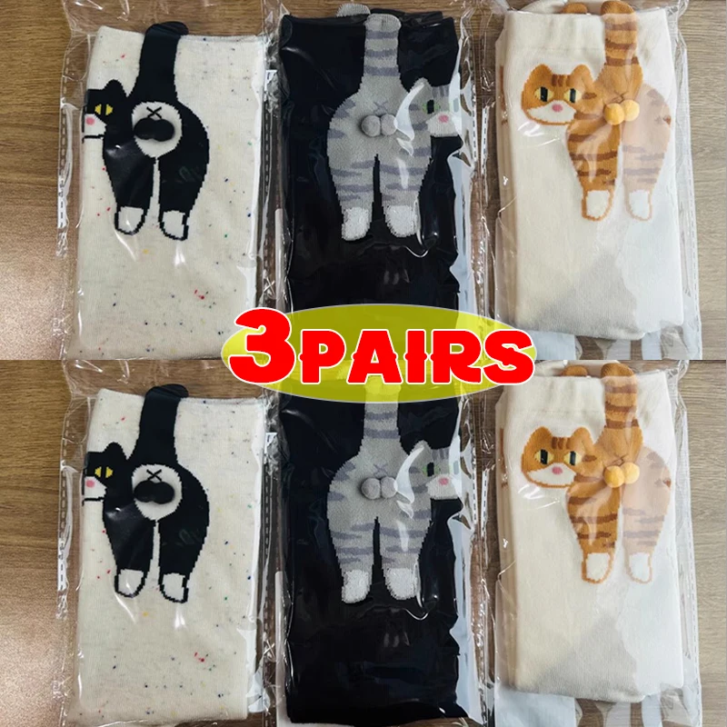

Креативные 3D-носки с кошачьим принтом, унисекс, средней длины, из мягкого дышащего хлопка, для весны и осени, повседневные, забавный подарок для пар и друзей
