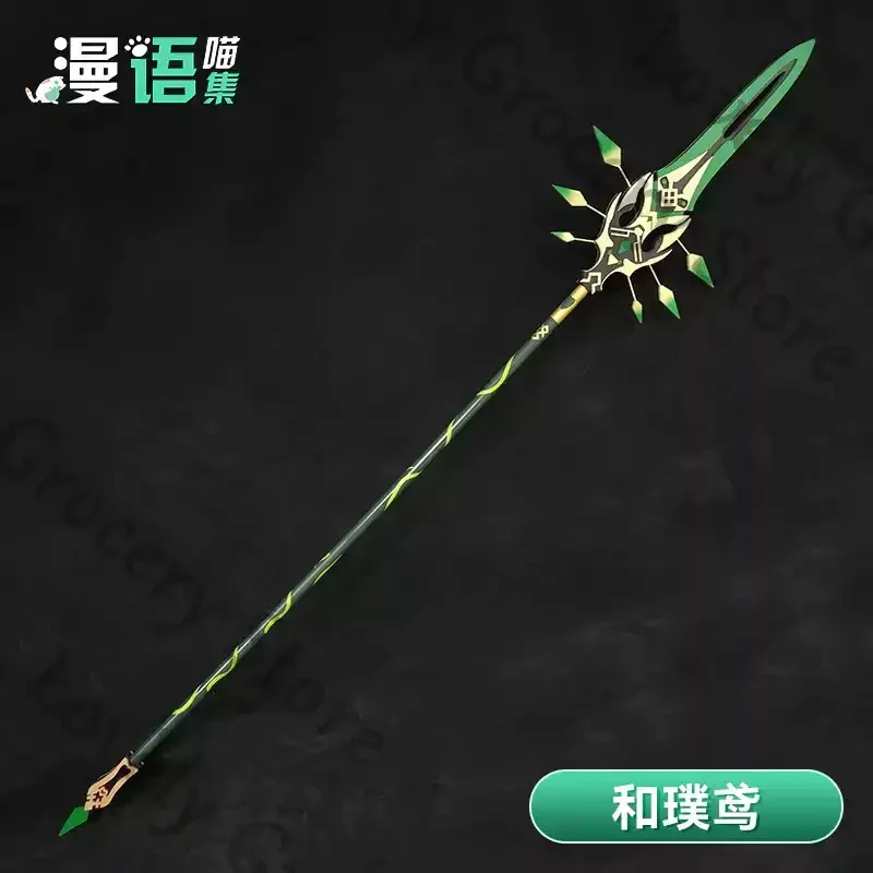 

Anime ‌Genshin Impact Xiao Cosplay Cartoon Spear Model Lance Weaponry Long-barrelled Gun Accessory Prop Ornament Mascot Gift