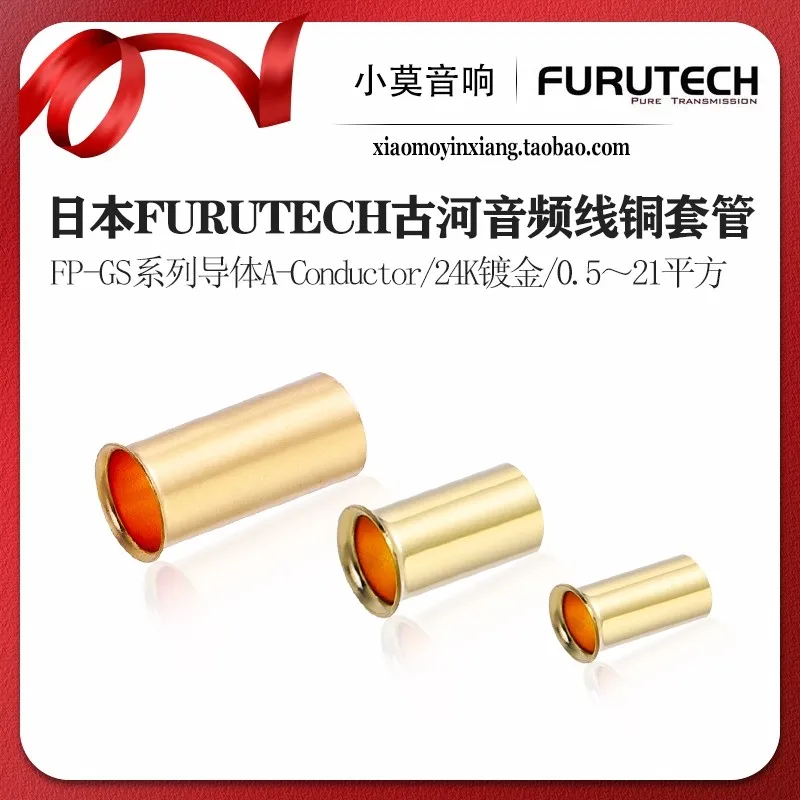 cabo-terminal-de-cobre-crimpado-de-alta-qualidade-para-Audio-automotivo-serie-fp-gs-furutech-furukawa-do-japao-com-luva-de-cobre-para-conector