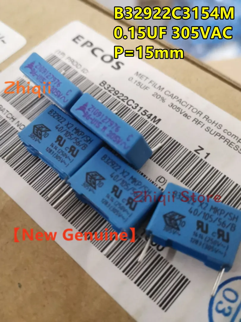 20pcs/50pcs 0.15UF 305VAC EPCOS B32922 X2 MKP 305V 0.15uF 150nF P15mm B32922C3154M 150NF/305VAC 154 U15 PCM15 Film capacitor New