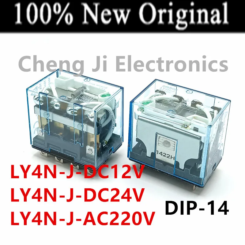 

5 шт./лот LY4N-J-DC12V 、LY4N-J-DC24V 、LY4N-J-AC220V новое оригинальное маленькое промежуточное реле LY4N-J DC24V