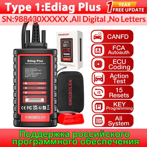 THINKCAR THINKDIAG 2 Ediag Plus CANFD ВСЕ Система Кодирования ЭБУ Двунаправленный 16, сброс сканера OBD2, автомобильные диагностические инструменты