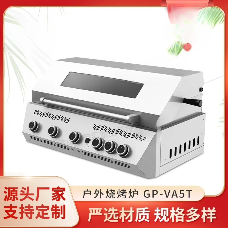 European and American villas multi-functional high-power gas barbecue grill simple courtyard barbecue table