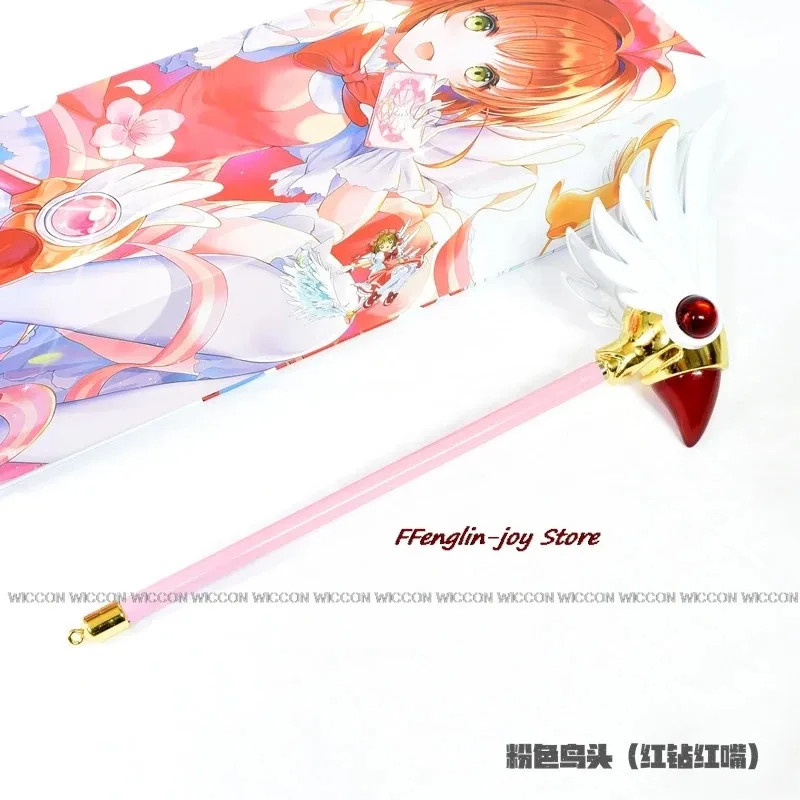 ss23 อะนิเมะคิโนโมโตะ แคร์ดแคปเตอร์ ซากุระคอสเพลย์เครื่องแต่งกายสาวเวทมนตร์ชุดสีชมพูวิกผมไม้เท้าชุดฮาโลวีนชุด