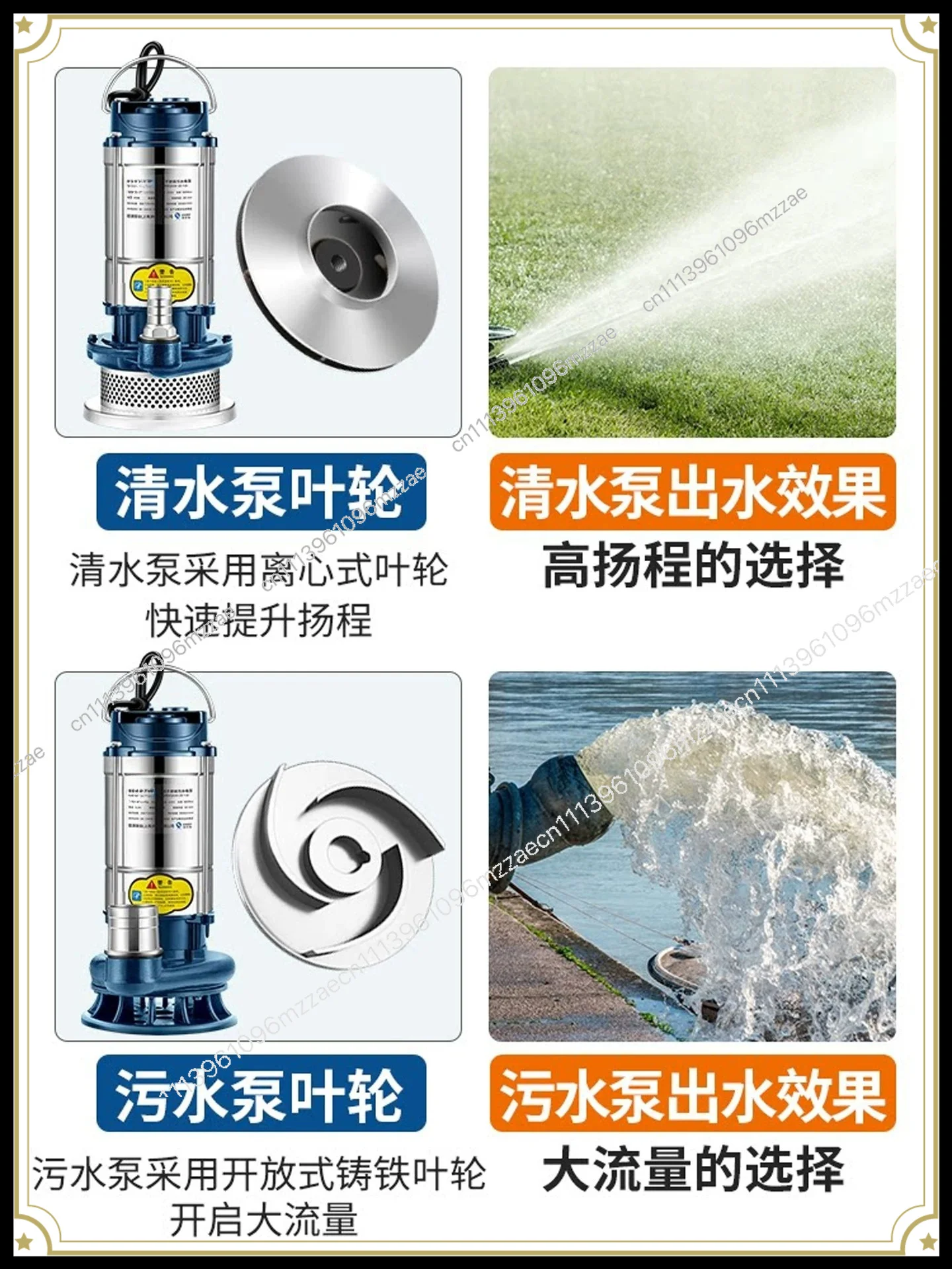 Stainless Steel Submersible Pump 220v Household Small High Lift Well Pump Agricultural Irrigation Sewage Pump
