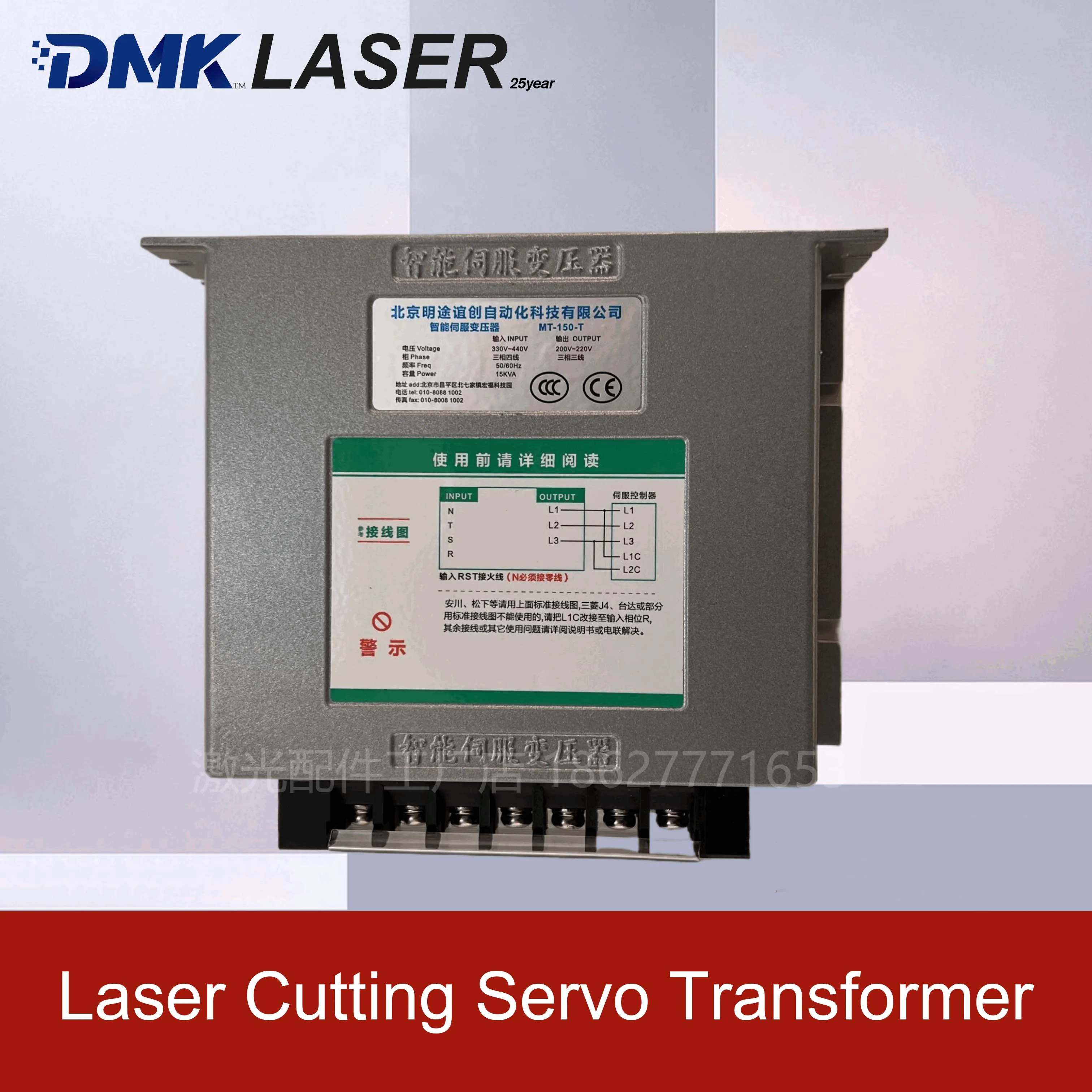 Laser Cutting System Servo Transformer 330V-440V To 200V-220V Three-phase Electricity 3-15KVA For Fiber Laser Cutter Machine