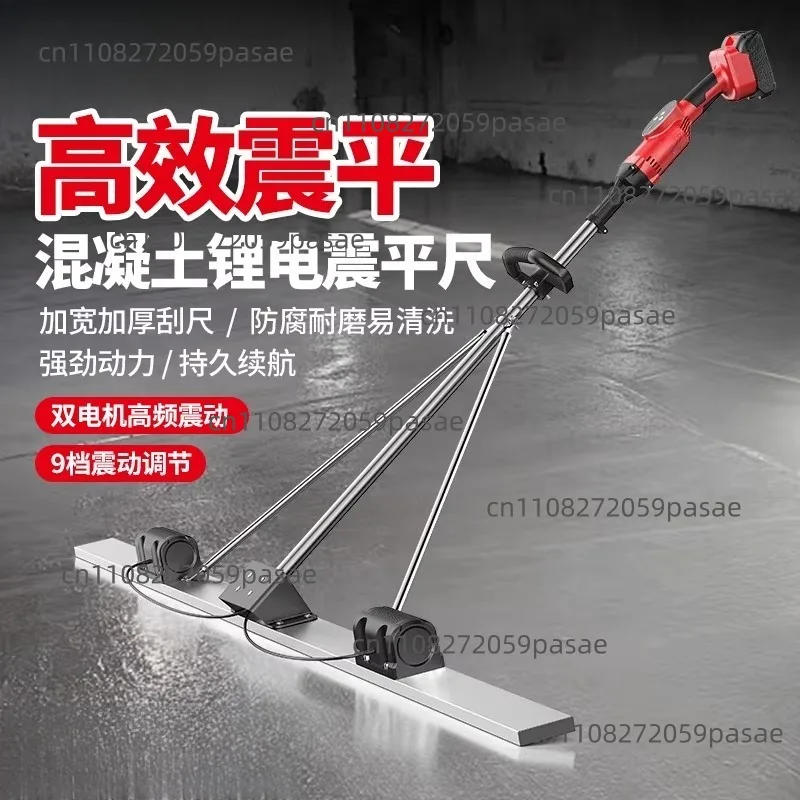 Wireless Electric Screed Mortar Pavement Vibrating Screed Underfloor Heating Backfill Lithium-Powered Vibrating Leveling Machine