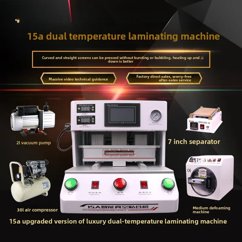 15-Inch split screen press machine, mobile phone LCD screen vacuum laminating machine