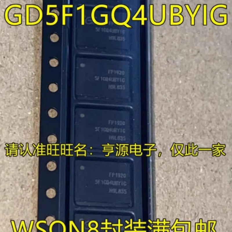 NEW 5PCS/LOT GD5F1GQ4UB GD5F1GQ4UBYIG 5F1GQ4UBYIG WSON8