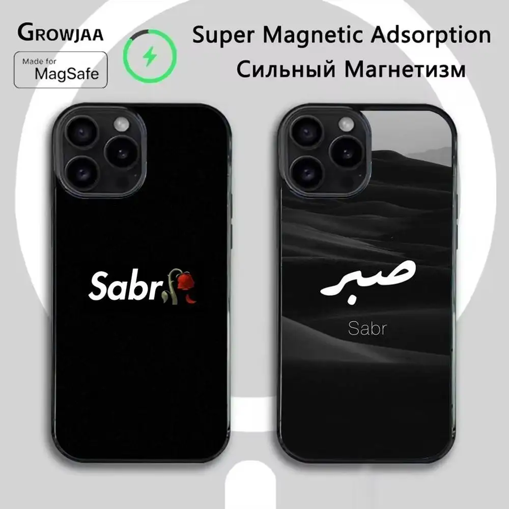 

Sabr Patience Phone Case For iPhone 16e,16,15,14,13,12,11,Plus,Pro,Max,Mini Magsafe Magnetic Wireless Charging