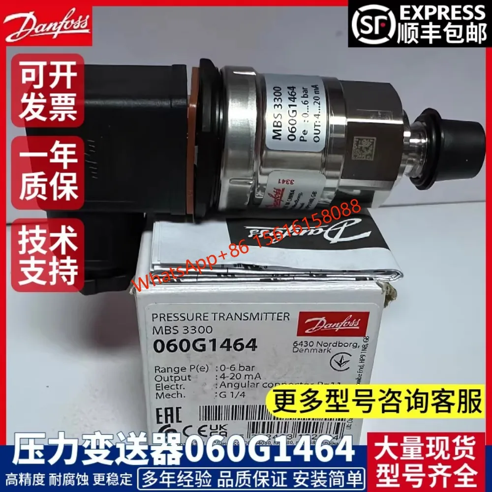 

Датчик давления Danfoss MBS3300 060G1464 060G5635 060G1465 060G1468 060G1999 060G6679 060G5600