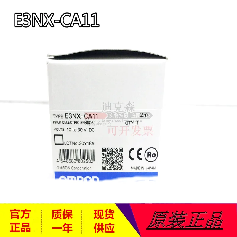 

Новый оригинальный подлинный усилитель E3NX-CA11 E3NX-CA21, гарантия качества один год