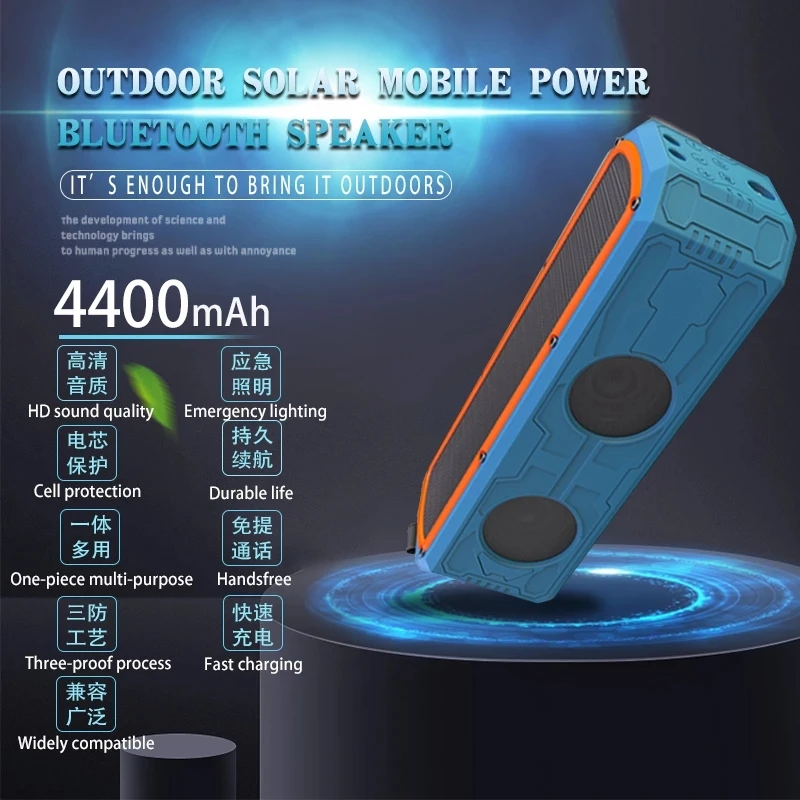 T62 Solar Audio Bible Outdoor Riding Waterproof Blue Tooth Small Speaker Light Mobile Power Charging Treasure Long Battery Life