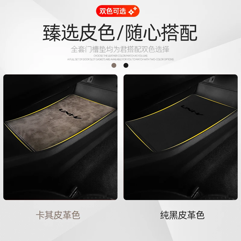 For Changan Uni-v 2022 Leather Door Slot Pad, Water Cup Storage, Dustproof and Anti-slip Pad, Interior Modification