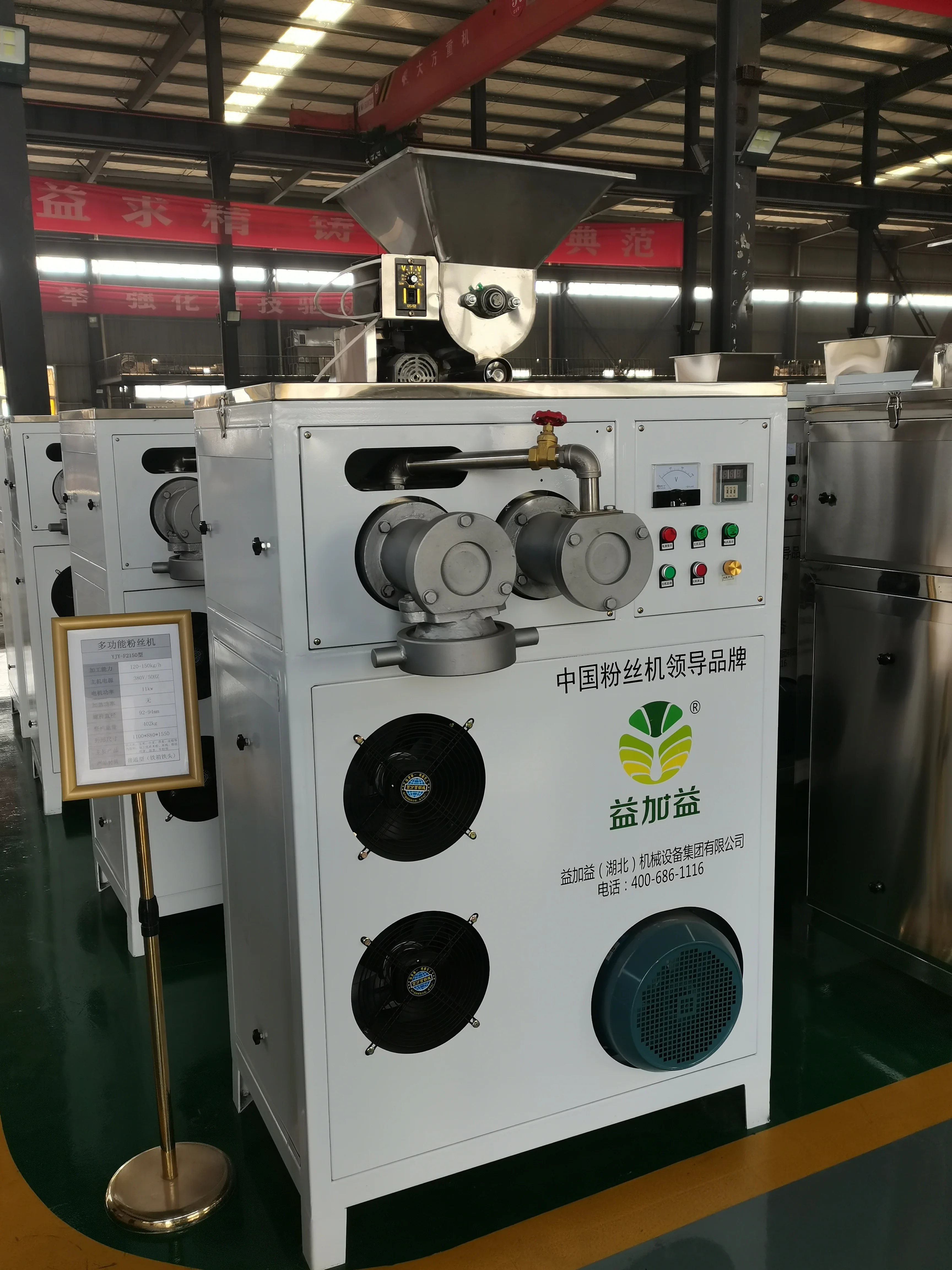 Máquina automática de moldeo por calor para hacer fideos y almidones, batata dulce, para producción de fideos en la cocina