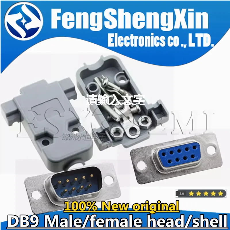 RS232 serial port connector DB9 female socket Plug connector 9 Pin copper RS232 COM adapter with Plastic Case DIY