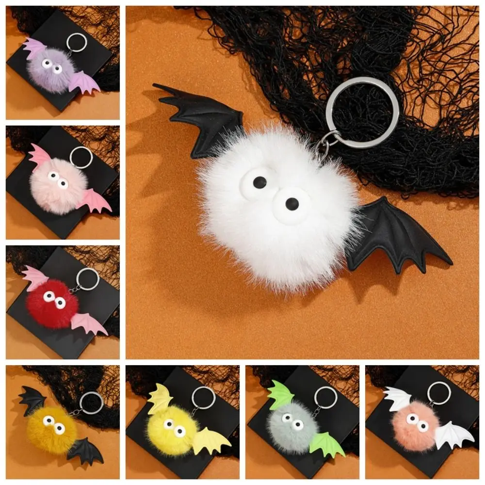 New Halloween Mink-Proof Cute Bat Plush Keychain Hairball Bat Briquettes Pendant Exquisite Car Hanging Children's Toys