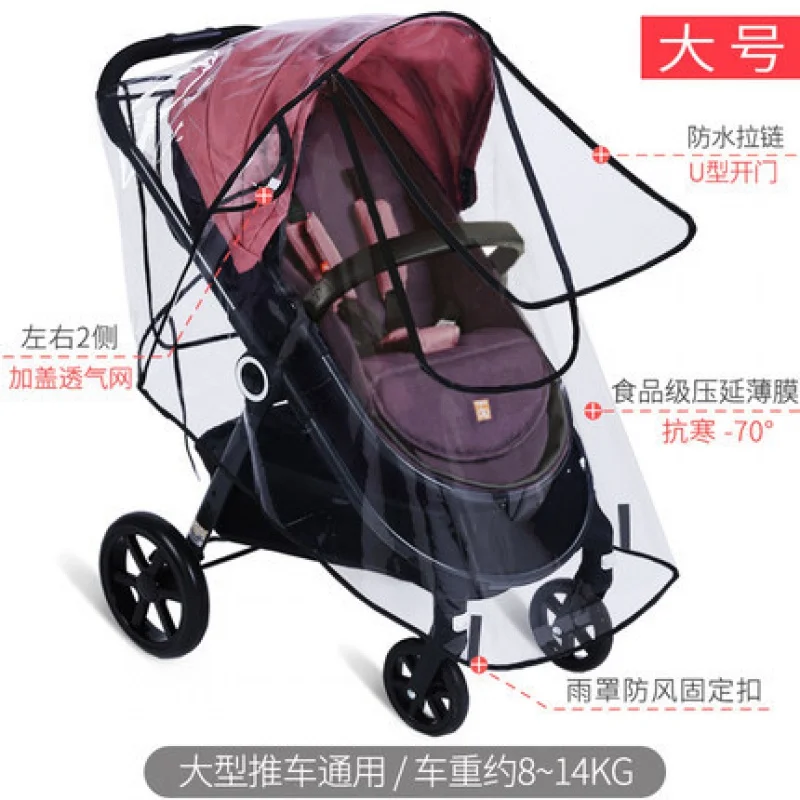 Universal Baby Carriage Rain Cover Baby Stroller Umbrella Car Transparent Protective Canopy Mosquito Net Wholesale One Piece Dro