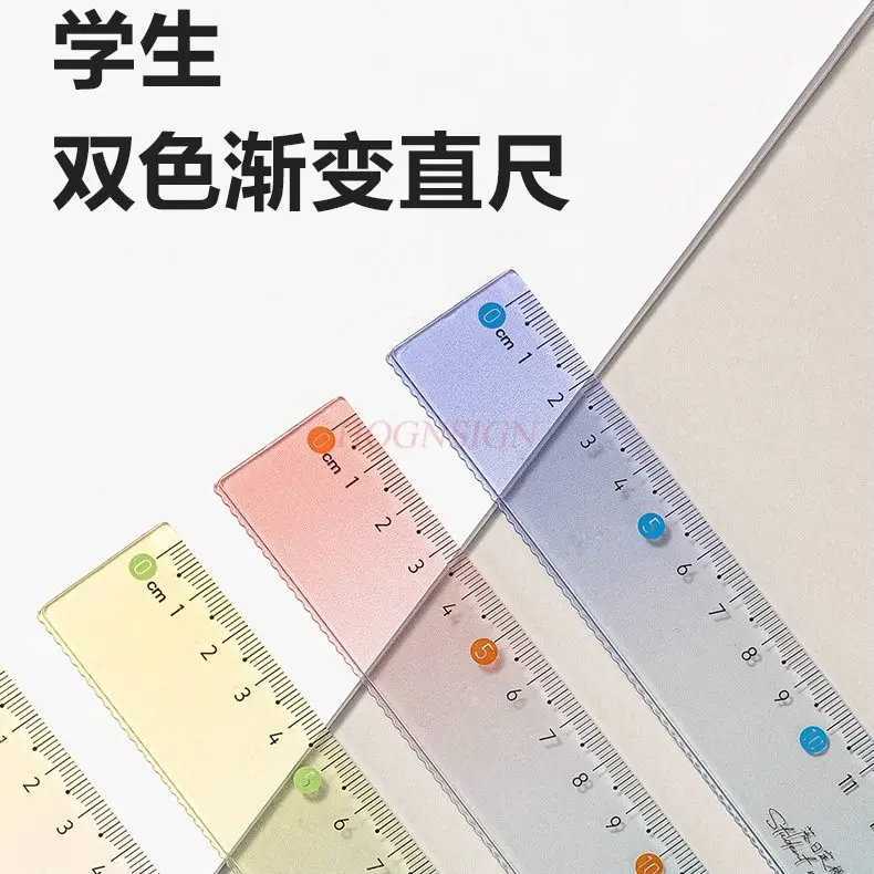 2pcs The student's stationery ruler has waves
