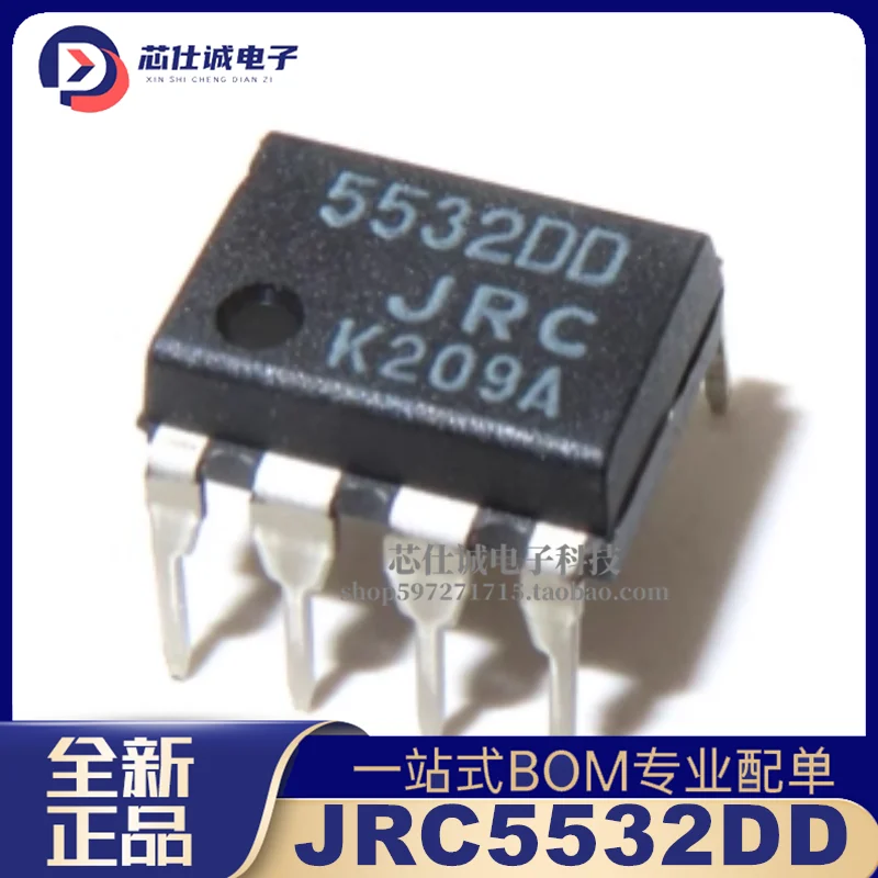 10PCS Original genuine JRC5532DD silk screen 5532DD DIP-8 dual thread precision operational amplifier chip