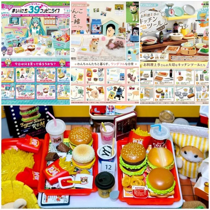 ลดราคาสุดคุ้มส่งท้ายปี กล่องสุ่มของเล่นจิ๋วสุดฮิต ตุ๊กตาครัวสุดเทรนดี้ พร้อมเสียง ของสะสมสุนัขพันธุ์ปาชัต