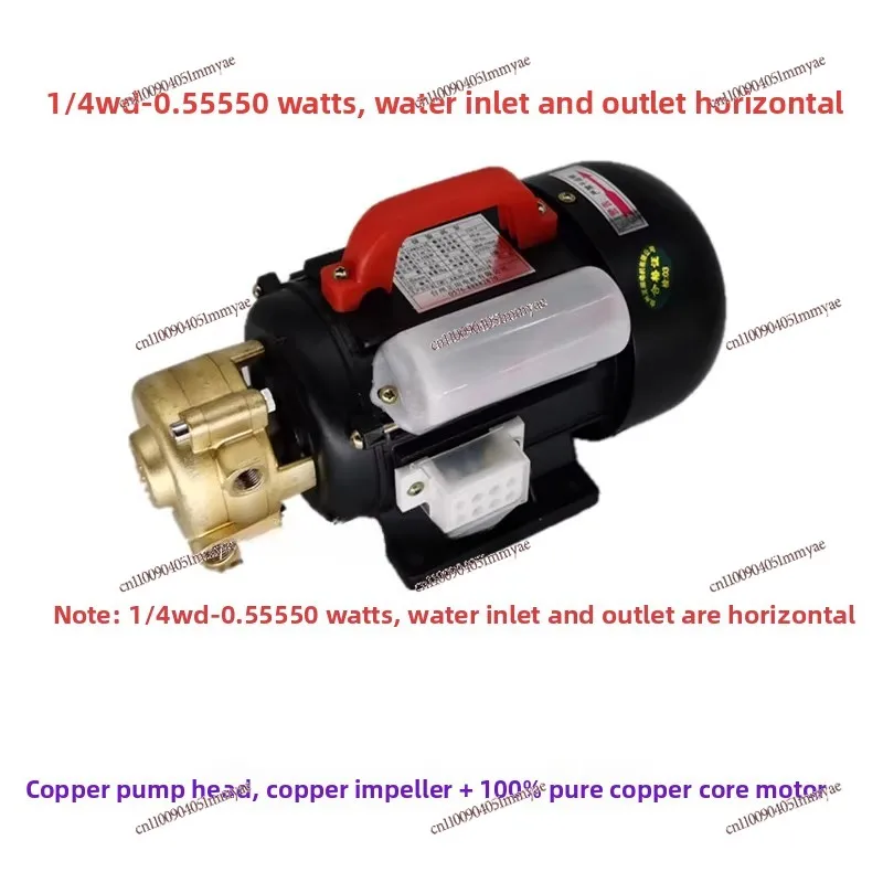 Multi-stage vortex water pump high pressure 1/4WD steam generator boiler accessories