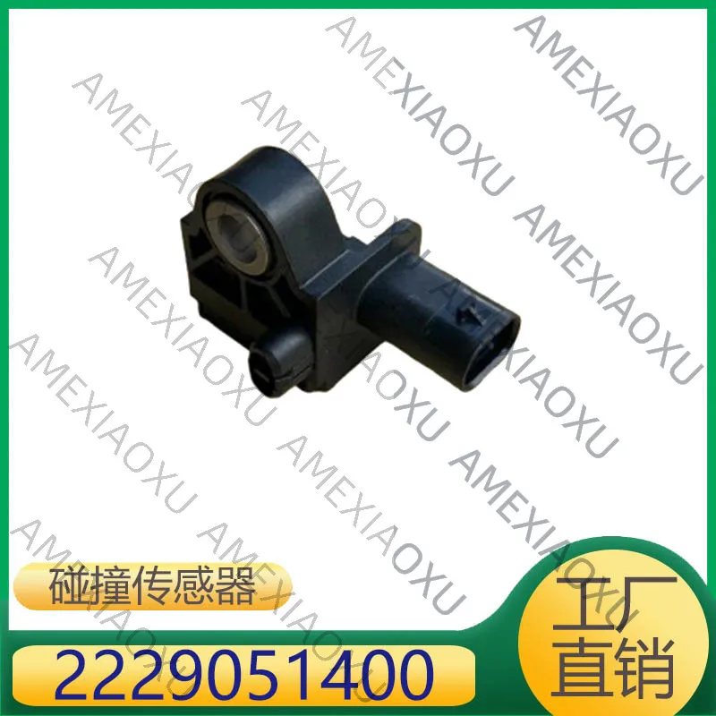 

1 Pc 2229051400 For Mercedes-Benz S-Class C-Class GLC Front Bar Crash Sensor Acceleration Sensor AMEXIAOXU
