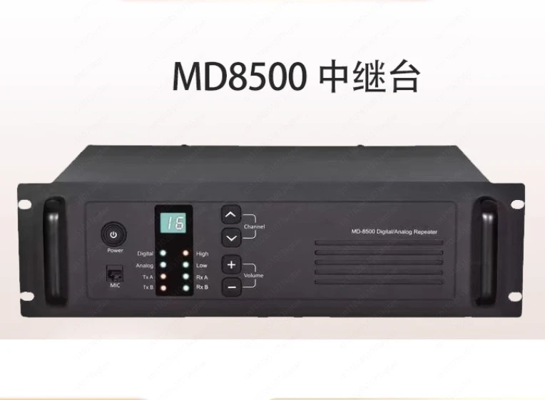 MD8500 Repeater Digital DMR and analog TDMA radio base station,