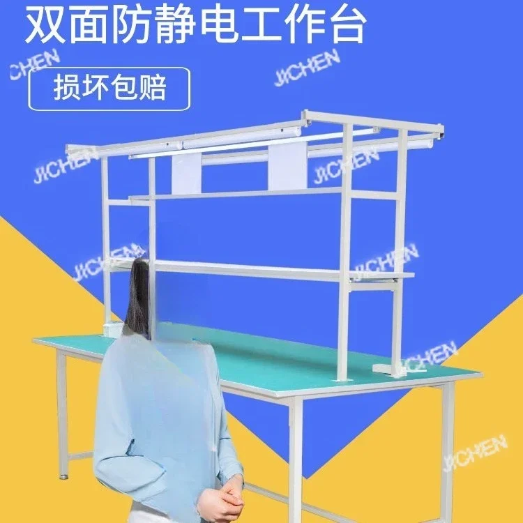 HUNAN Electric Workbench With Lamp Mobile Phone Repair Bench Workshop Assembly Line Home