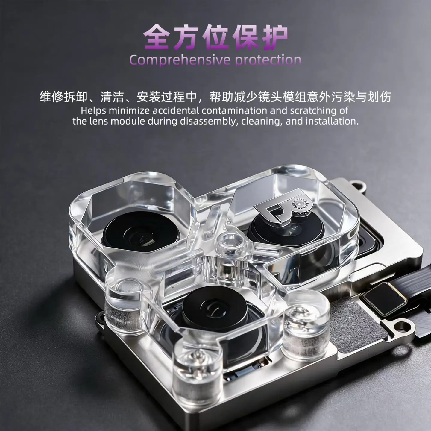 LUBAN Magnetic Rear Camera Protector for iPhone (17/16/15/14/13 Series) — Lens Shield for Soldering Repair