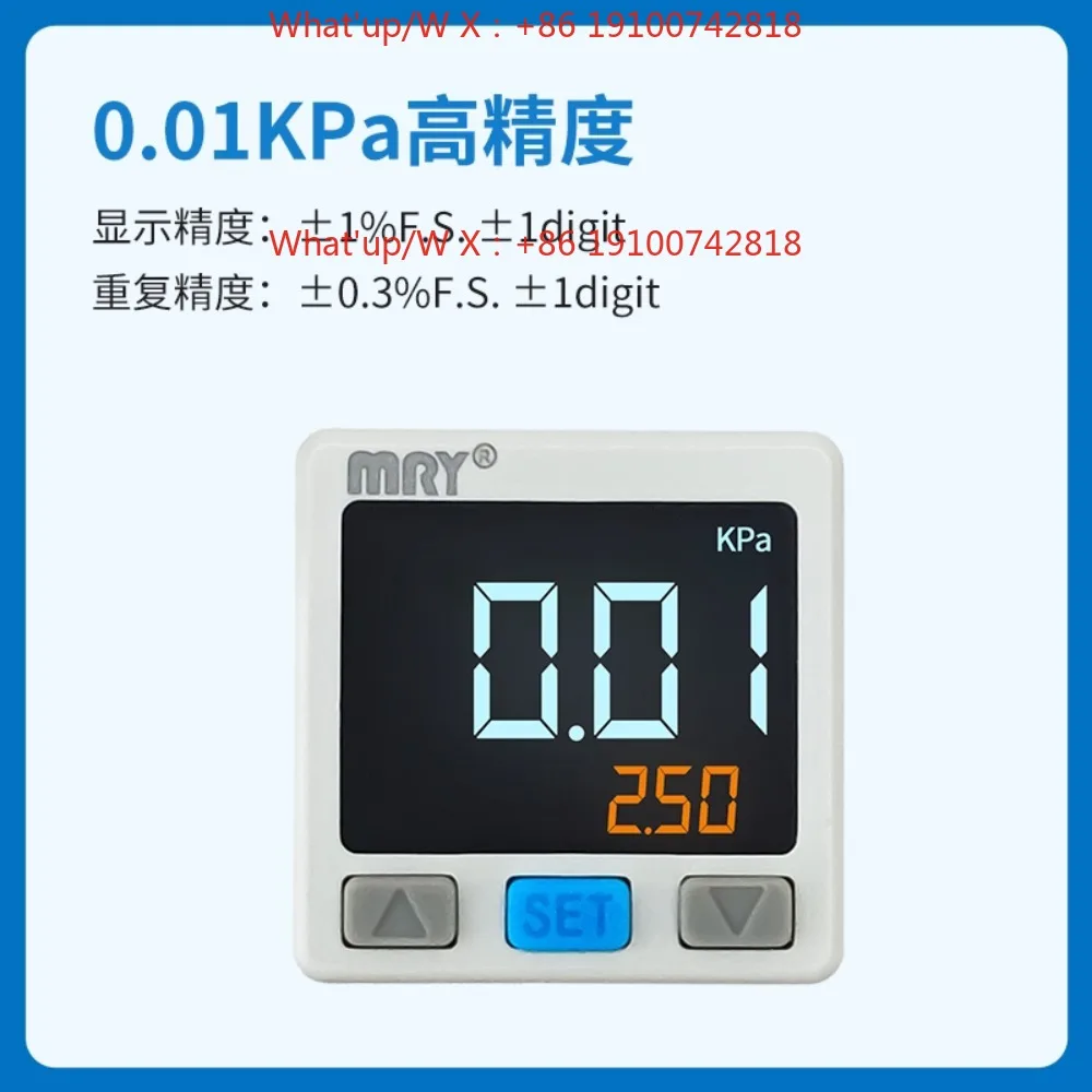 MRY high-precision micro-voltage digital display pressure switch analog voltage and current output barometer 0.01KPa sensor