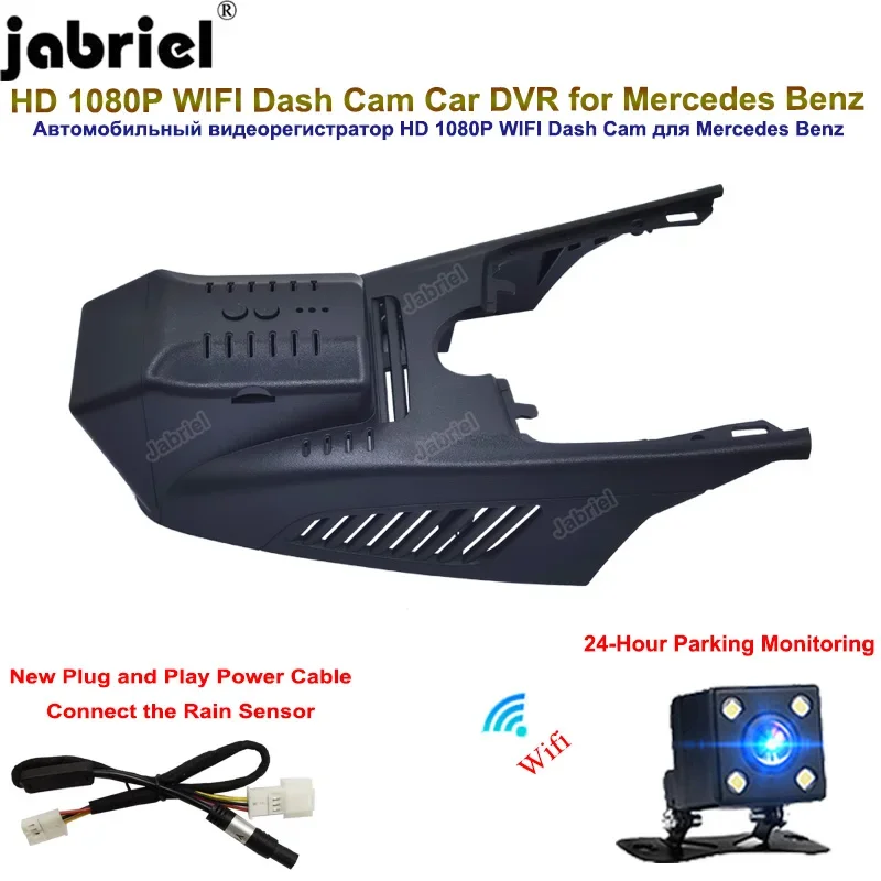 

Jabriel For Mercedes Benz E260 2021 2022 2023 Plug and Play FHD WIFI Car DVR Video Recorder 24H Parking Monitor Dash Cam Camera