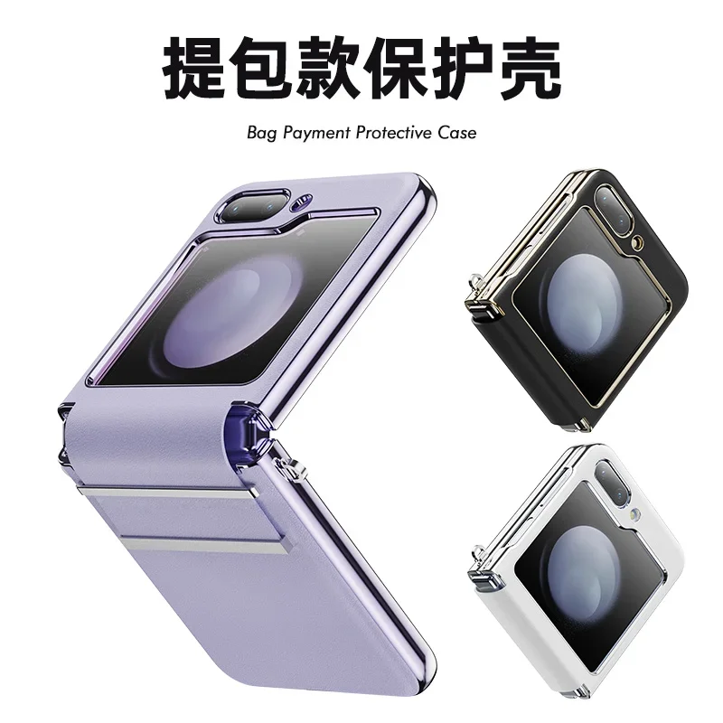 For Samsung Galaxy Z Flip 5 5G Case Luxury Hand Strap Skin Friendly Matte Leather Adjustable Folding Hinge Shockproof Hard Case