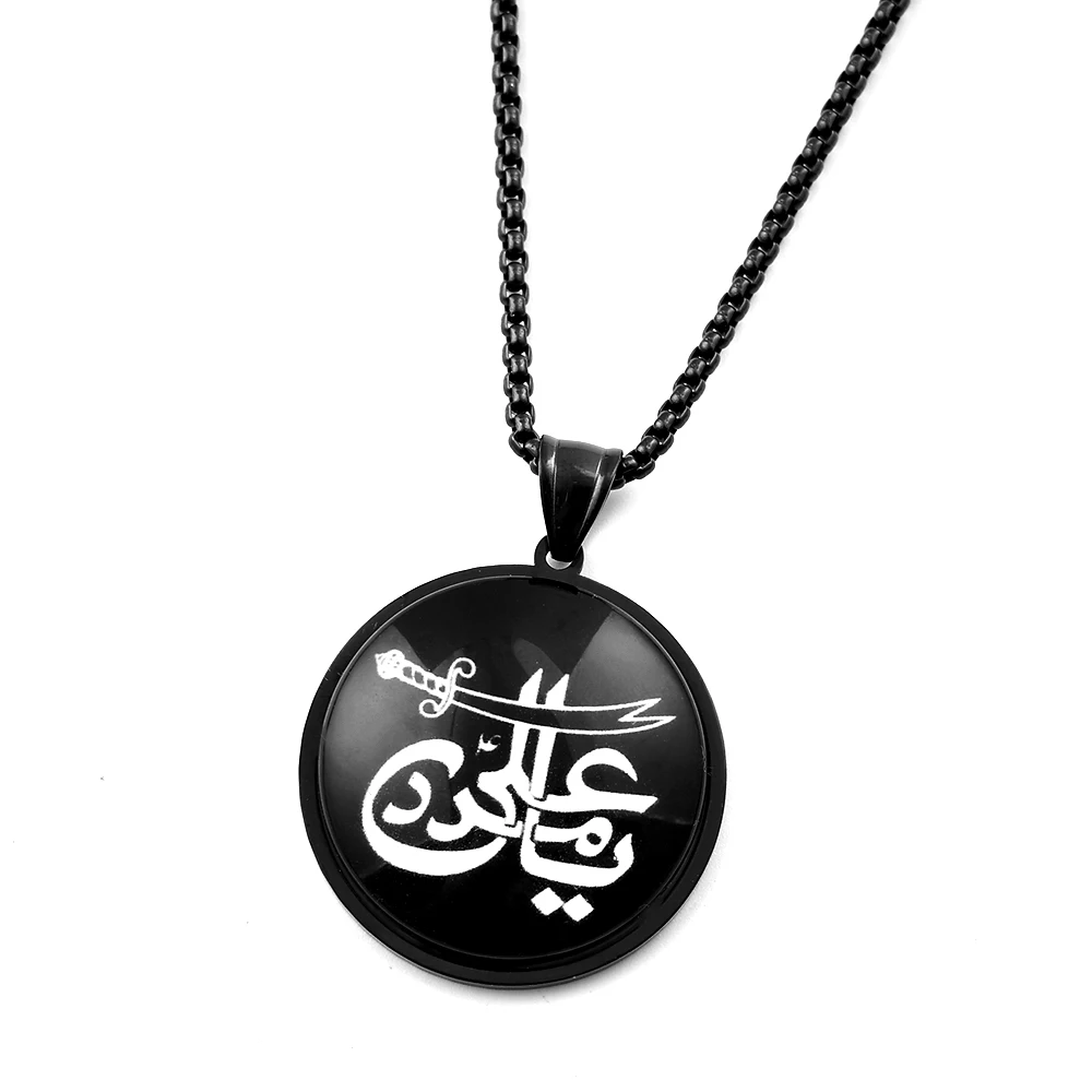 Islamic Imam Ali Zulfiqar Sword Quarn Pendant Necklace for Women Men Stainless Steel Gold Color Arabic Muslim Chain Jewelry