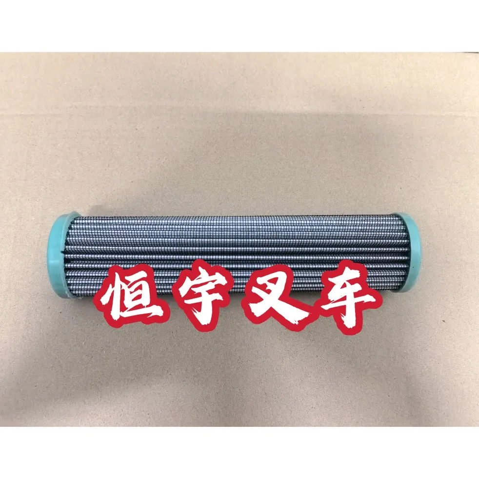 BT electric forklift parts move forward RRE160-200 hydraulic oil inlet filter element oil grid 258241 high-quality