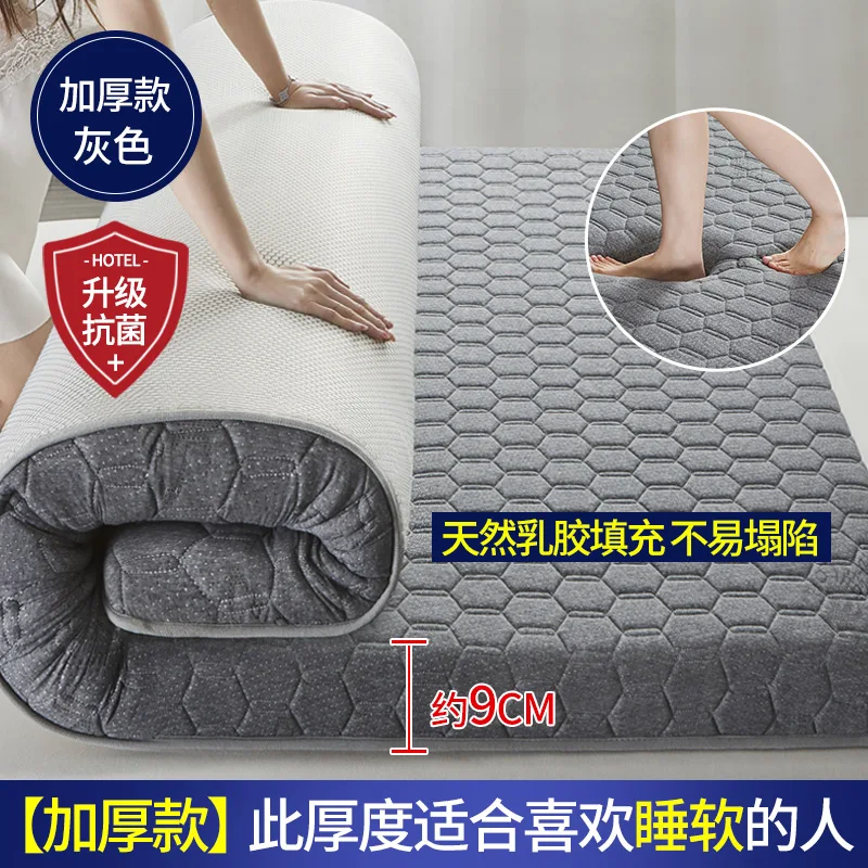 High rebound latex mattress latex layer upholstery home thickening dormitory student double single memory cotton sponge mattress