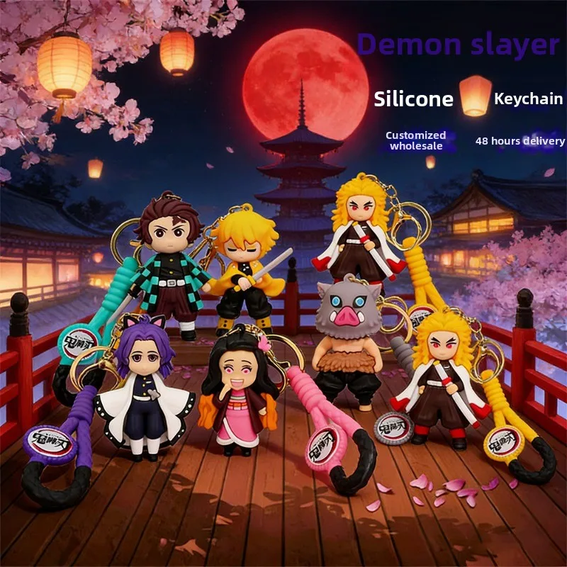 Cute cartoon ghost blade keychain silicone my wife Shanyi doll couple bags hanging gifts.