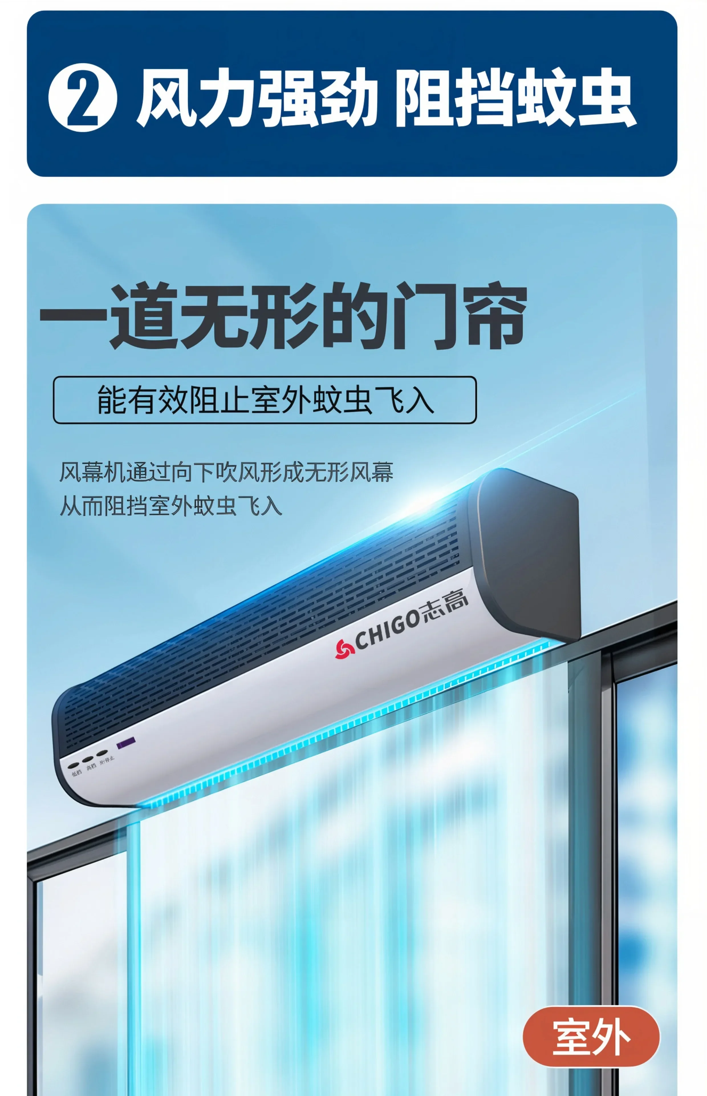 220V Chigo Commercial Silent Air Curtain Machine for Restaurants Shops Supermarkets Cold Storage Wind Barrier AE