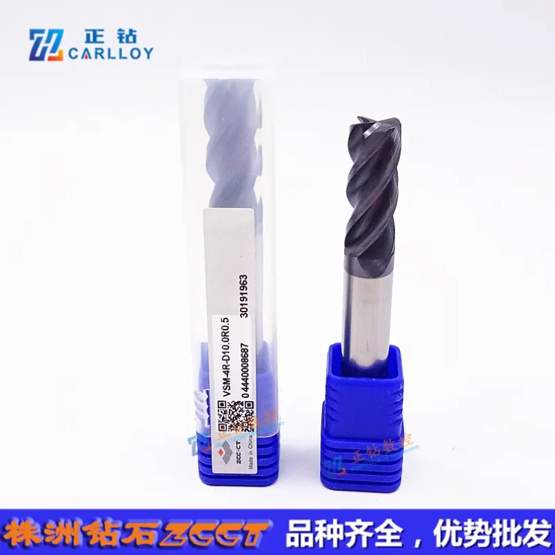 

VSM-4R-D10.0R0.5 VSM-4R-D10.0R1.0 VSM-4R-D10.0R2.0 tungsten carbide end mill