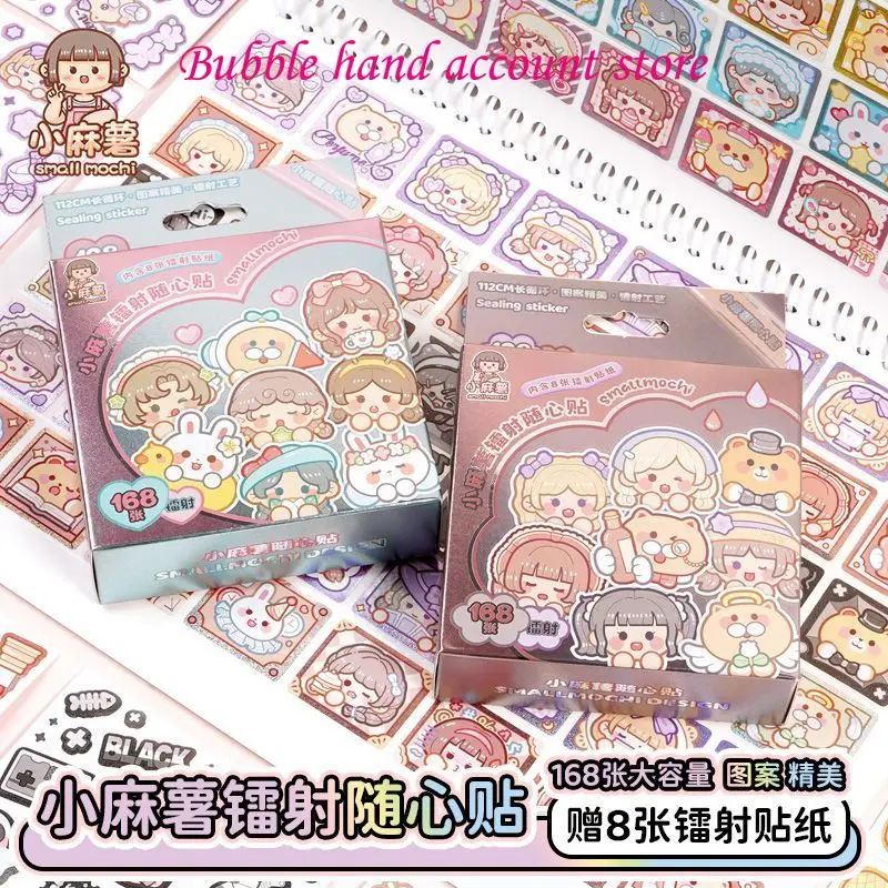 Pegatina pequeña de mochi radium Archer Ledger para niños y niñas, juego de pegatinas de libro de mano, material decorativo de patrón pequeño