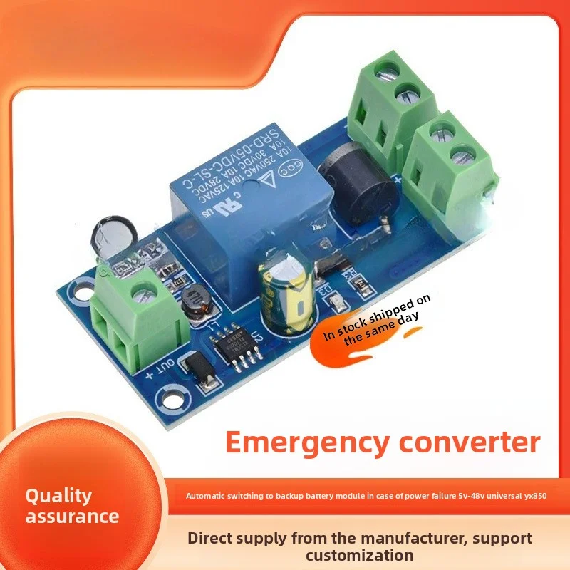 

Power Failure Automatic Switching Spare Battery Lithium Battery Module 5V-48V Universal, Emergency Converter YX850