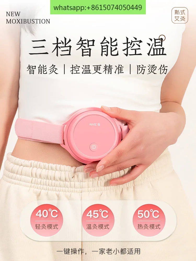 

Moxibustion box dog days moxibustion appliance open flame smokeless moxibustion jar waist and abdomen fumigation instrument