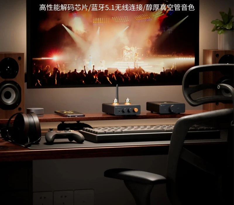 Suitable for GR40 bile machine front-stage audio decoder